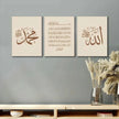 Arabic Calligraphy Canvas Wall Art – 3-Piece Set