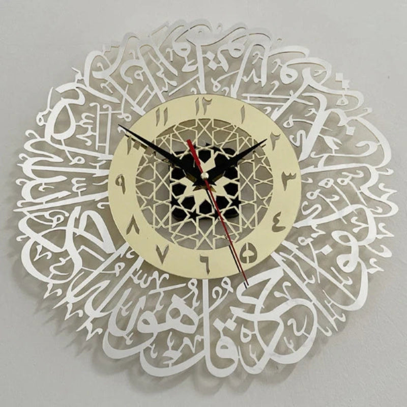 Arabic Calligraphy Wall Clock – White Mandala Design