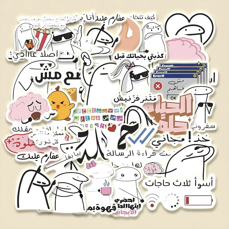 50pcs Cute Arabic Doodle Stickers