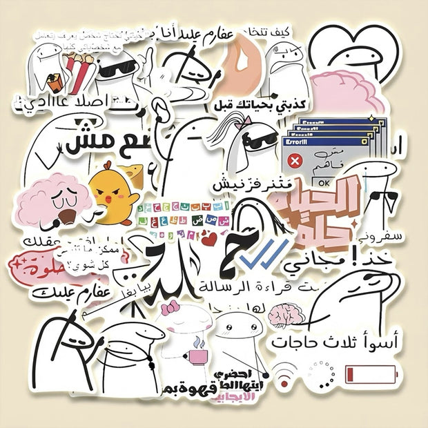 50pcs Cute Arabic Doodle Stickers