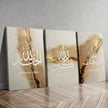 Arabic Calligraphy Marble Canvas Wall Art – 3-Piece Set