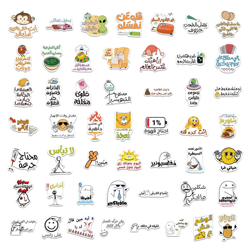 50pcs Arabic Funny Quote Stickers