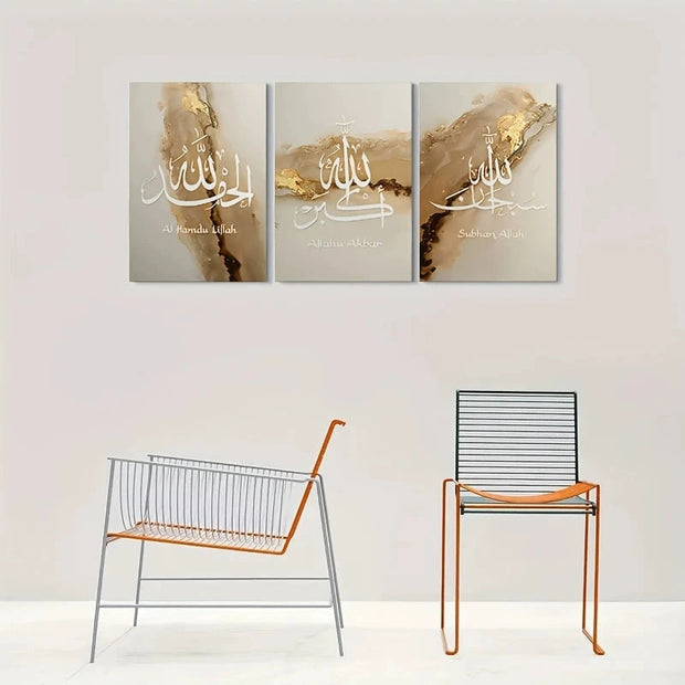 Arabic Calligraphy Marble Canvas Wall Art – 3-Piece Set