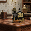 Mosque Design Ramadan Countdown Calendar