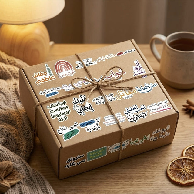 50pcs Arabic Calligraphy Vinyl Stickers