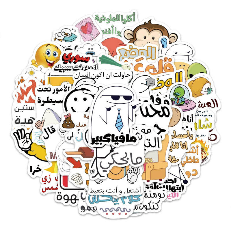 50pcs Arabic Funny Quote Stickers