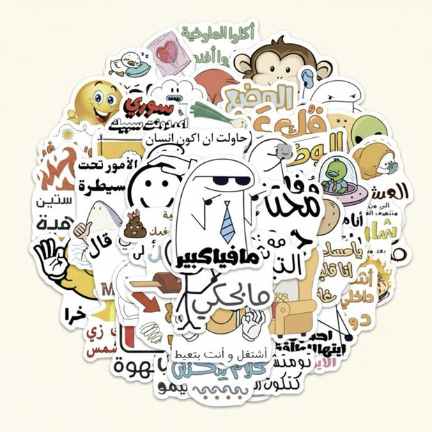 50pcs Arabic Funny Quote Stickers