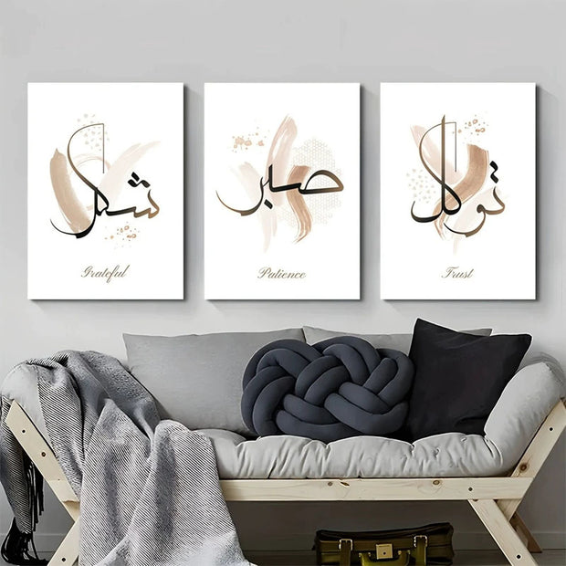 Arabic Affirmations Triptych Canvas Wall Art – 3-Piece Set