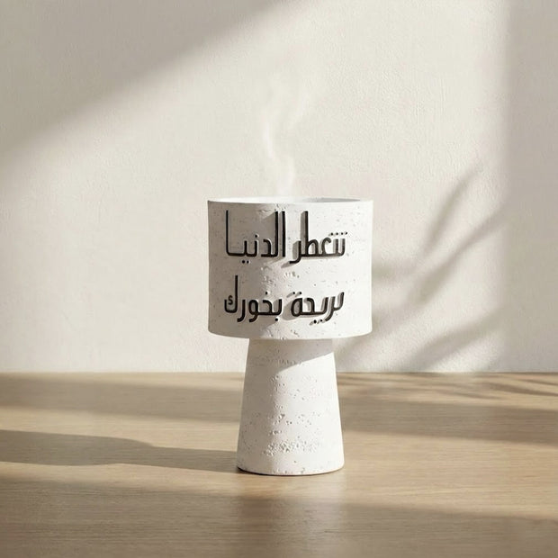 Cup-Shape Arabic Script Bakhoor Burner – White