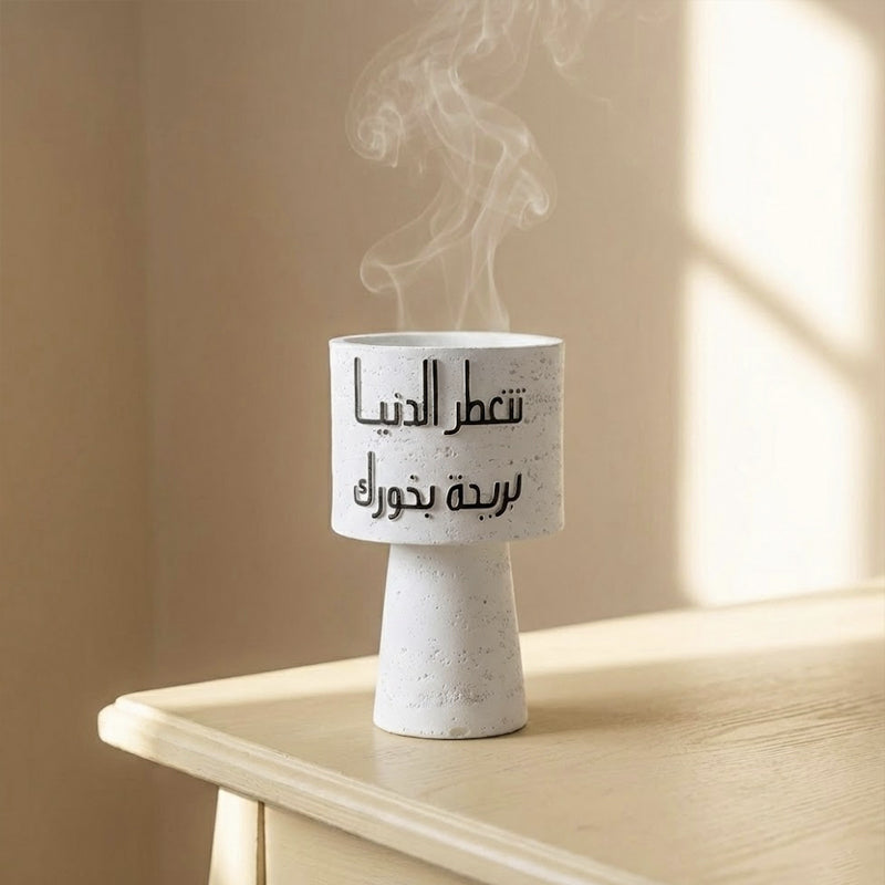 Cup-Shape Arabic Script Bakhoor Burner – White