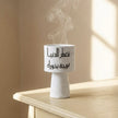 Cup-Shape Arabic Script Bakhoor Burner – White