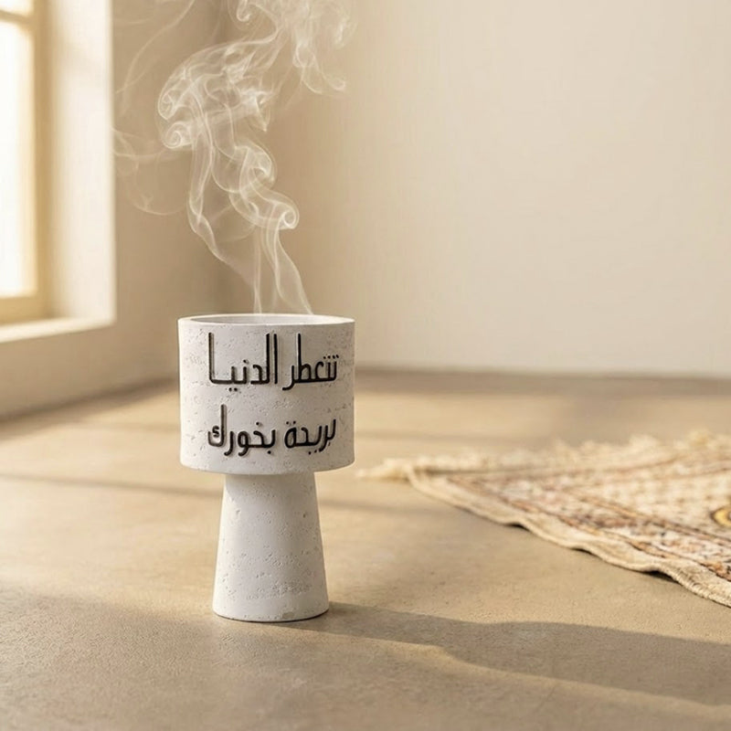 Cup-Shape Arabic Script Bakhoor Burner – White