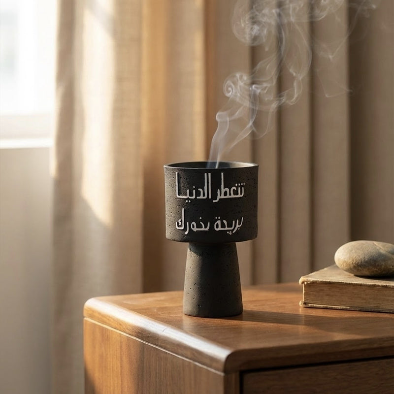 Cup-Shape Arabic Script Bakhoor Burner – Black