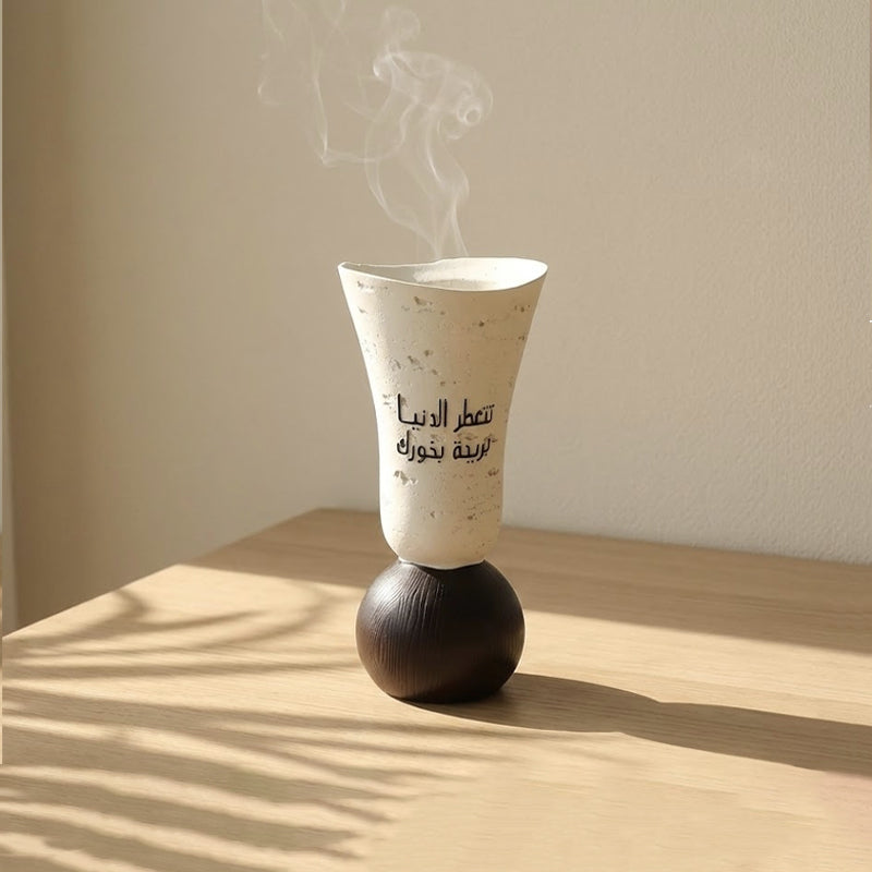 Arabic Calligraphy Decorative Bakhoor Burner – Cream