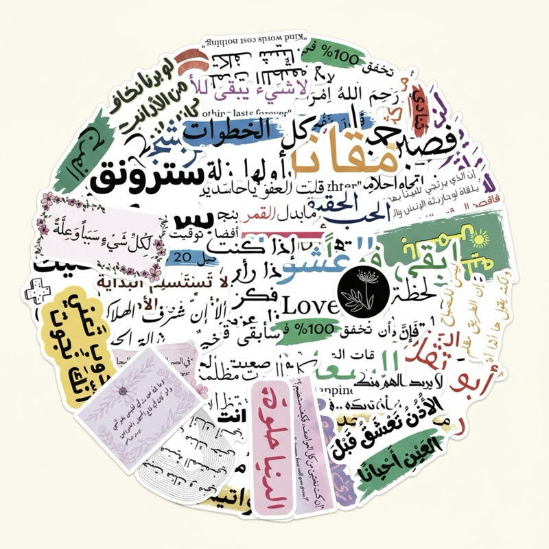 50pcs Arabic Calligraphy Vinyl Stickers