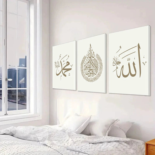 Minimal Arabic Calligraphy Canvas Wall Art – 3-Piece Set