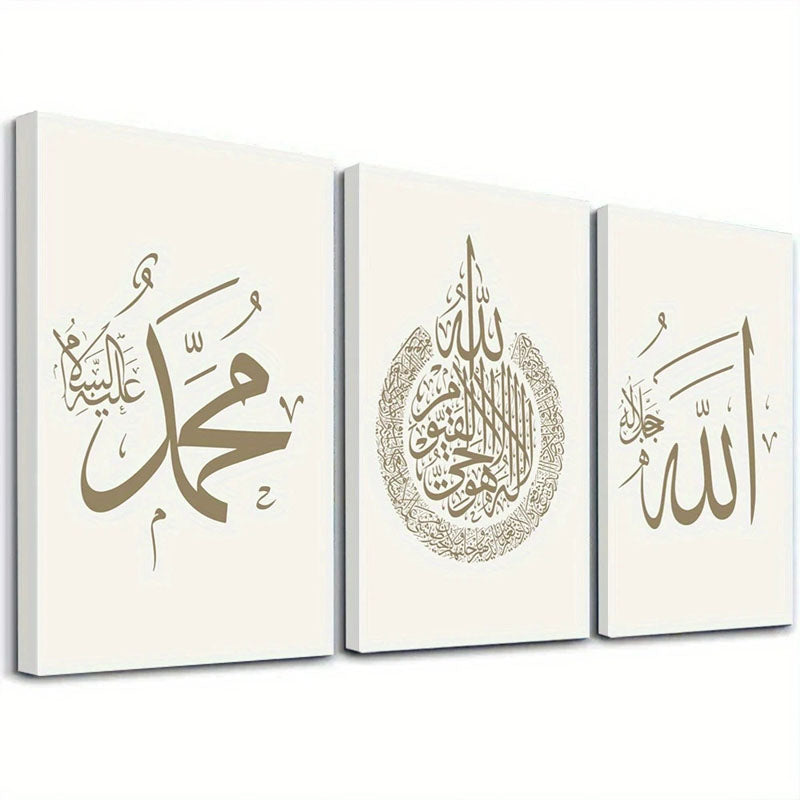 Minimal Arabic Calligraphy Canvas Wall Art – 3-Piece Set