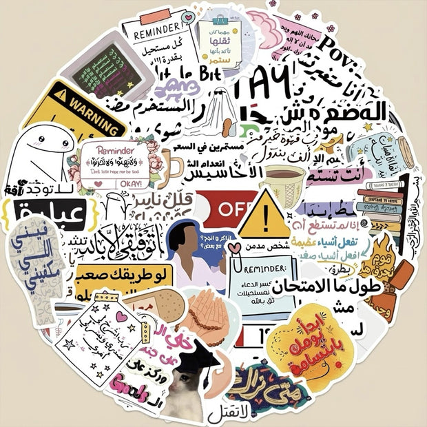 50pcs Arabic Islamic & Funny Aesthetic Stickers