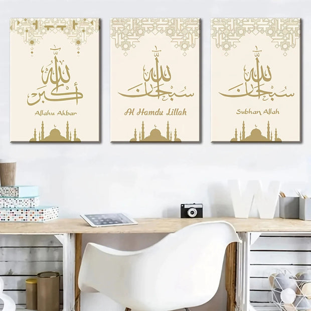 Arabic Calligraphy Mosque Canvas Wall Art – 3-Piece Set