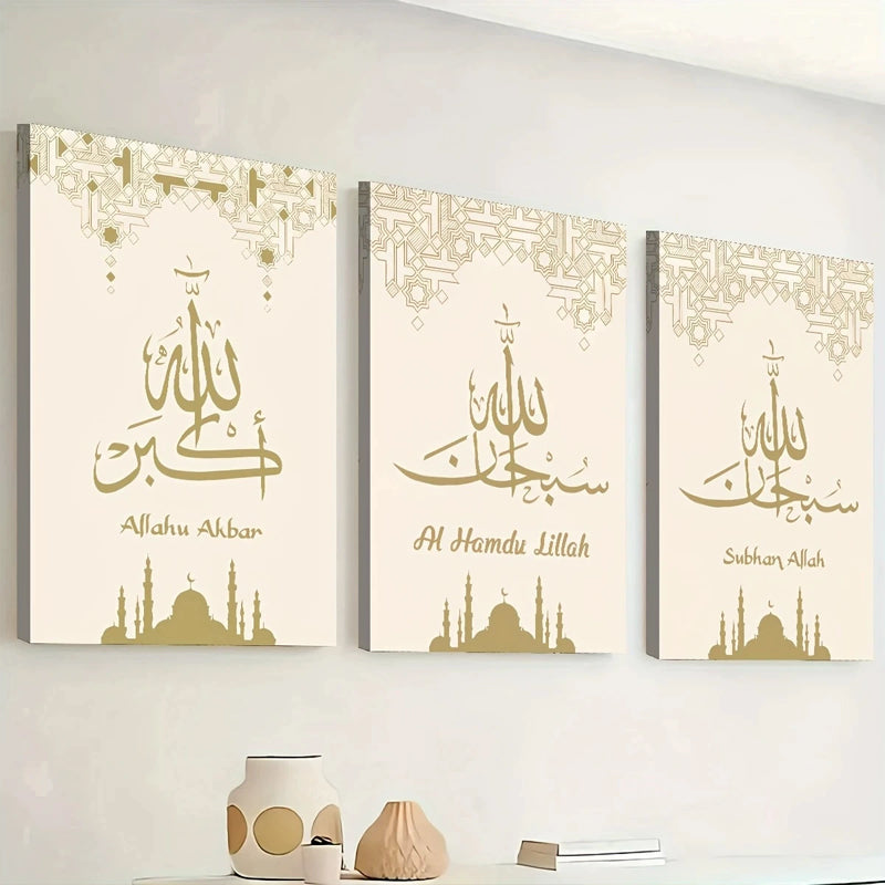 Arabic Calligraphy Mosque Canvas Wall Art – 3-Piece Set