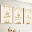 Arabic Calligraphy Mosque Canvas Wall Art – 3-Piece Set