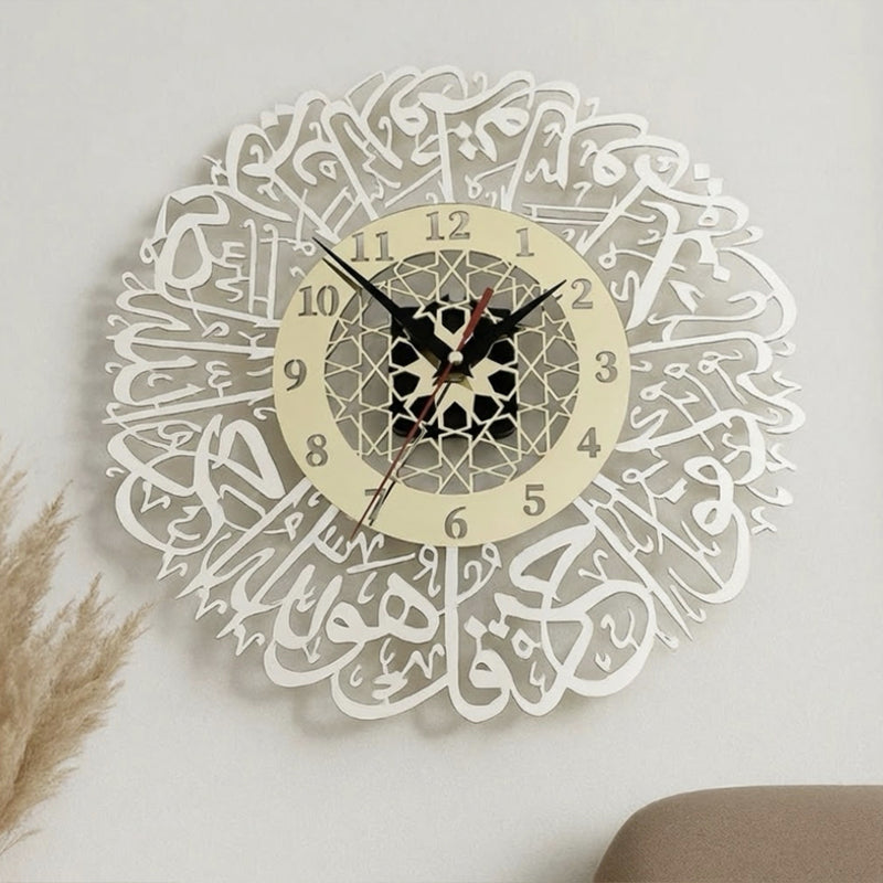 Arabic Calligraphy Wall Clock – Silver Geometric Design