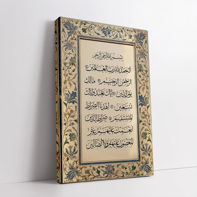Arabic Calligraphy Floral Frame Canvas Wall Art