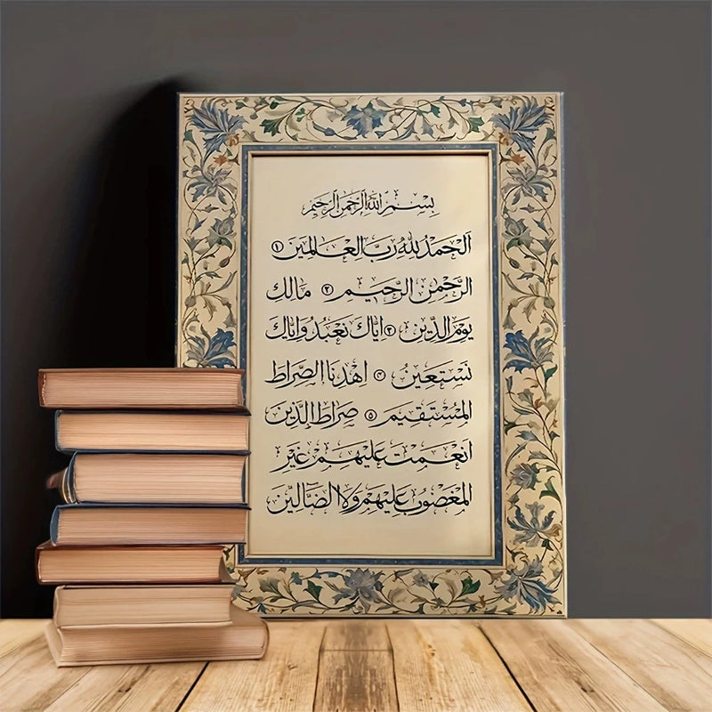 Arabic Calligraphy Floral Frame Canvas Wall Art