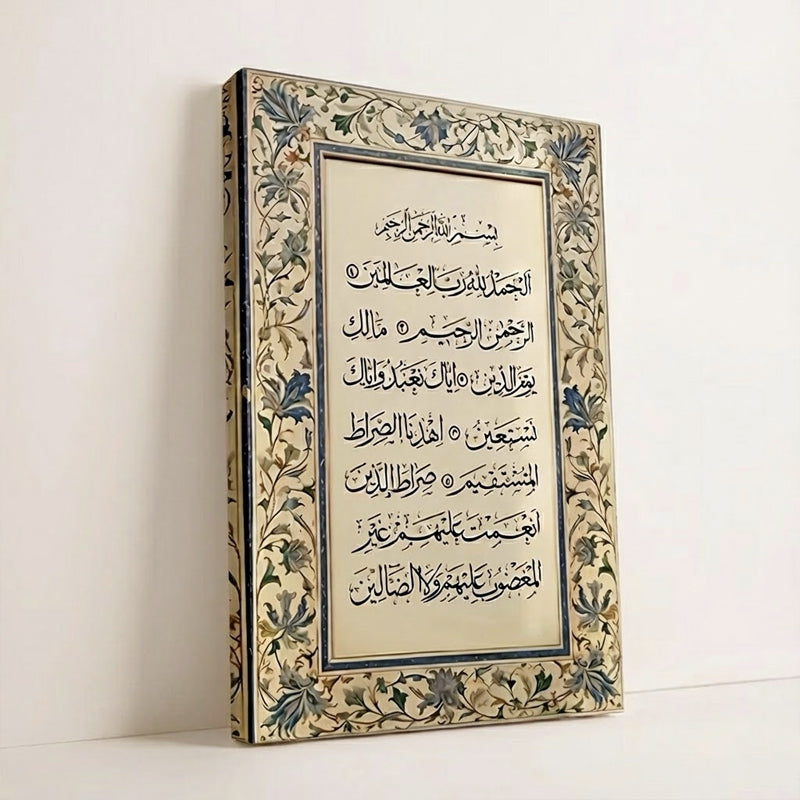 Arabic Calligraphy Floral Frame Canvas Wall Art