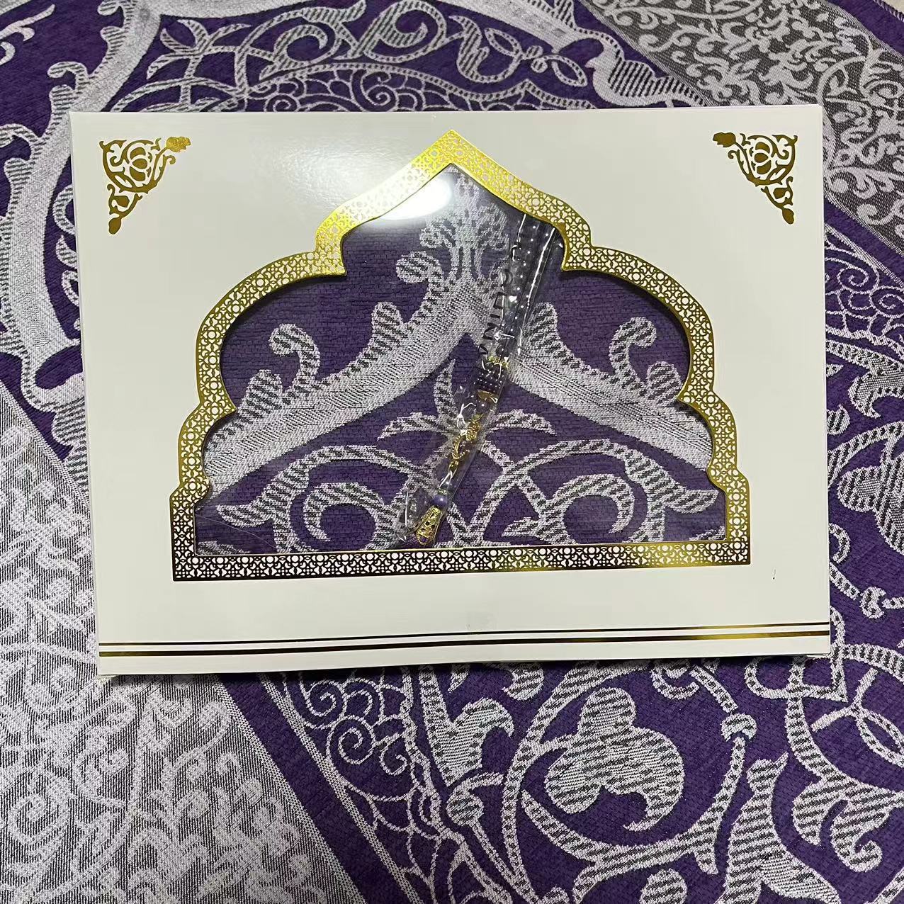 Purple Prayer Mat & Tasbih 2-Piece Set