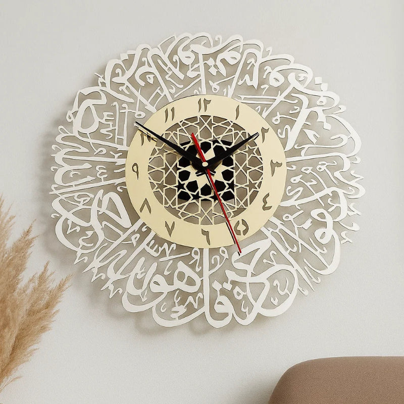 Arabic Calligraphy Wall Clock – White Mandala Design