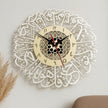 Arabic Calligraphy Wall Clock – White Mandala Design