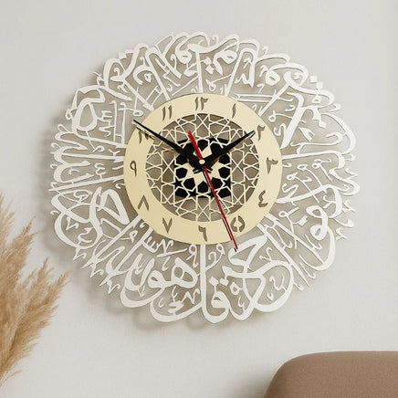 Arabic Calligraphy Wall Clock – White Mandala Design
