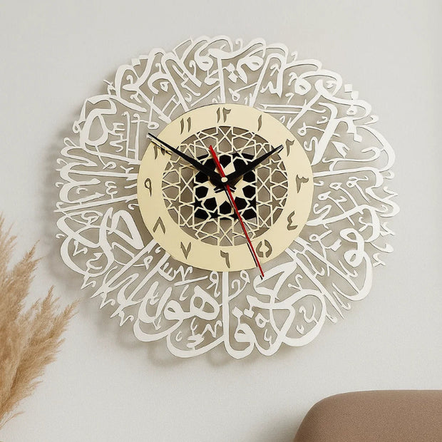 Arabic Calligraphy Wall Clock – White Mandala Design