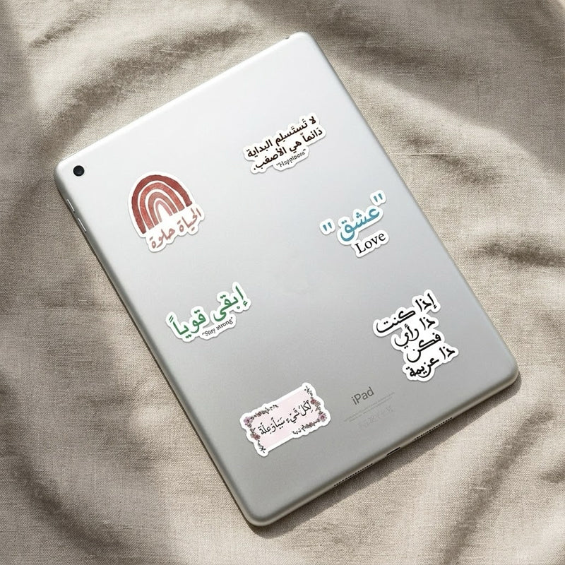 50pcs Arabic Calligraphy Vinyl Stickers