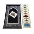 Black Prayer Mat & Tasbih 2-Piece Set